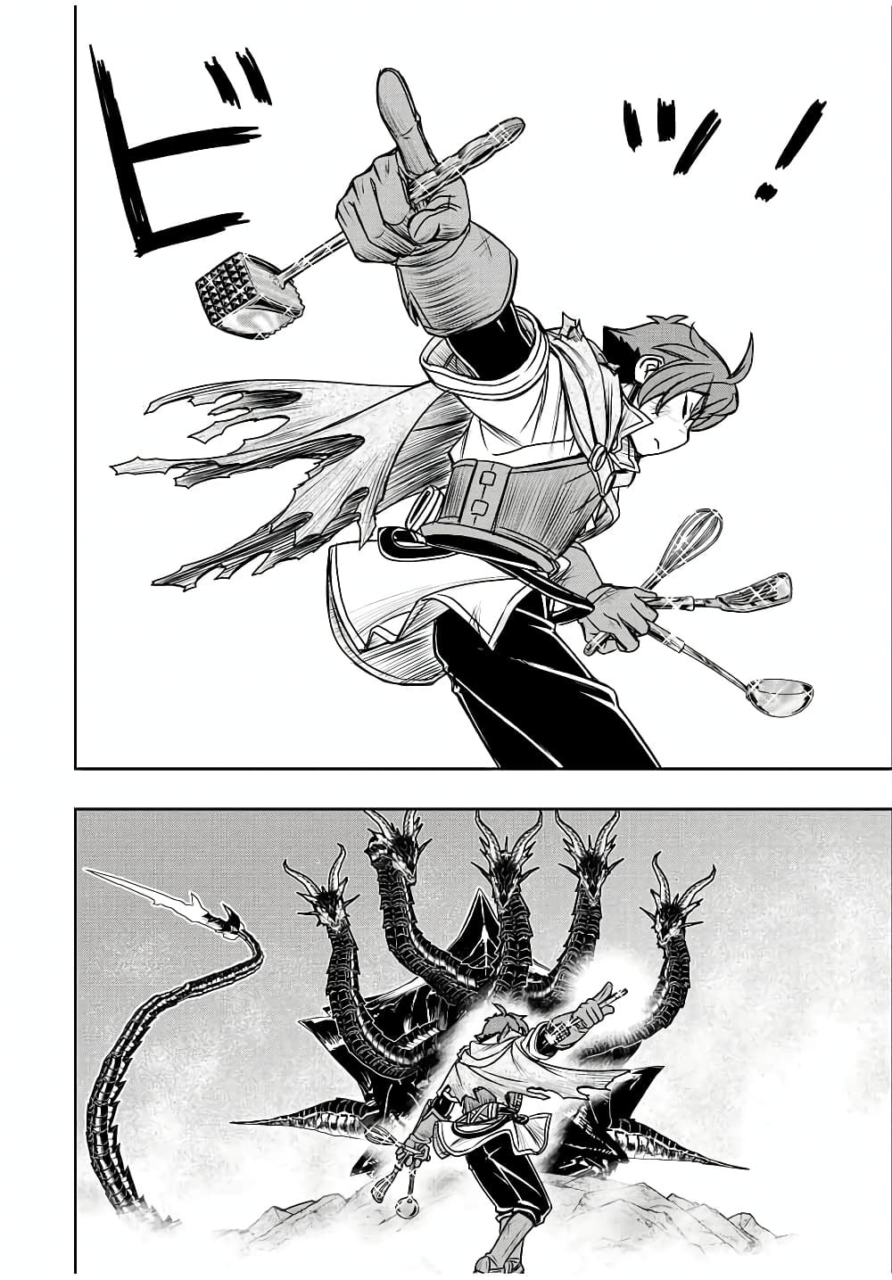 Dame Skill "Jidou Kinou" Ga Kakusei Shimashita page 10
