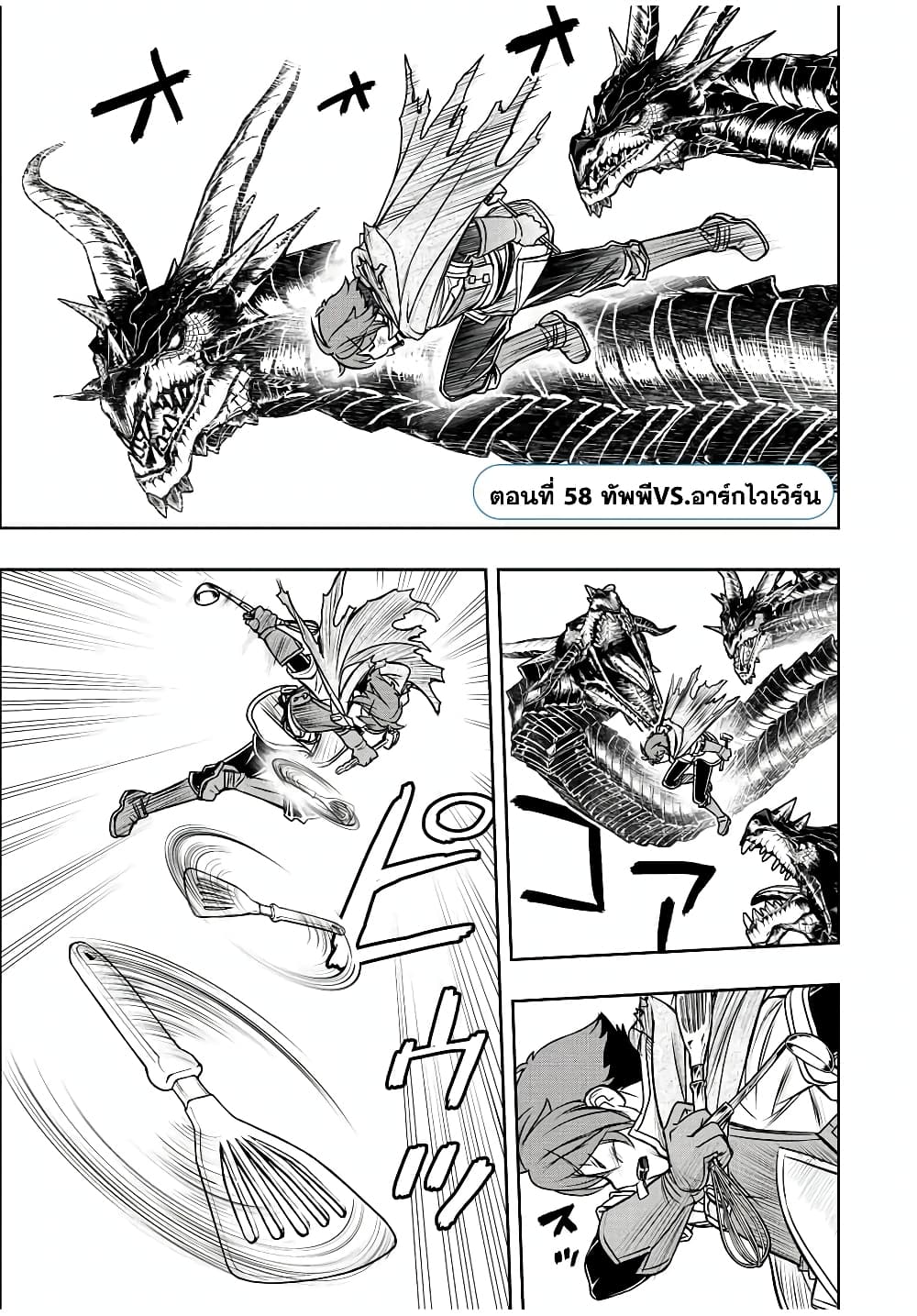 Dame Skill "Jidou Kinou" Ga Kakusei Shimashita page 1