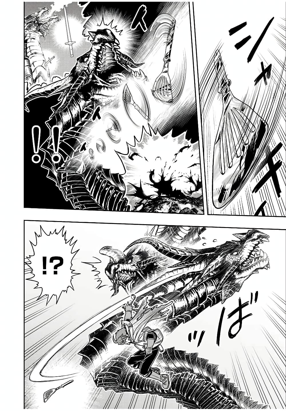 Dame Skill "Jidou Kinou" Ga Kakusei Shimashita page 2