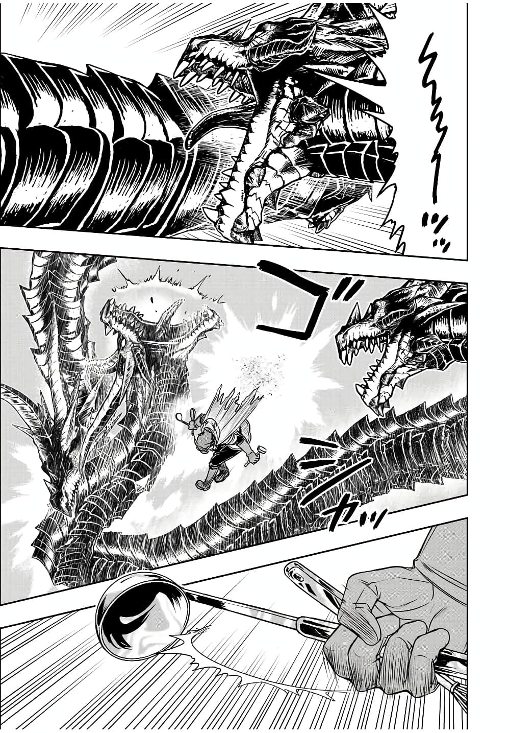 Dame Skill "Jidou Kinou" Ga Kakusei Shimashita page 3
