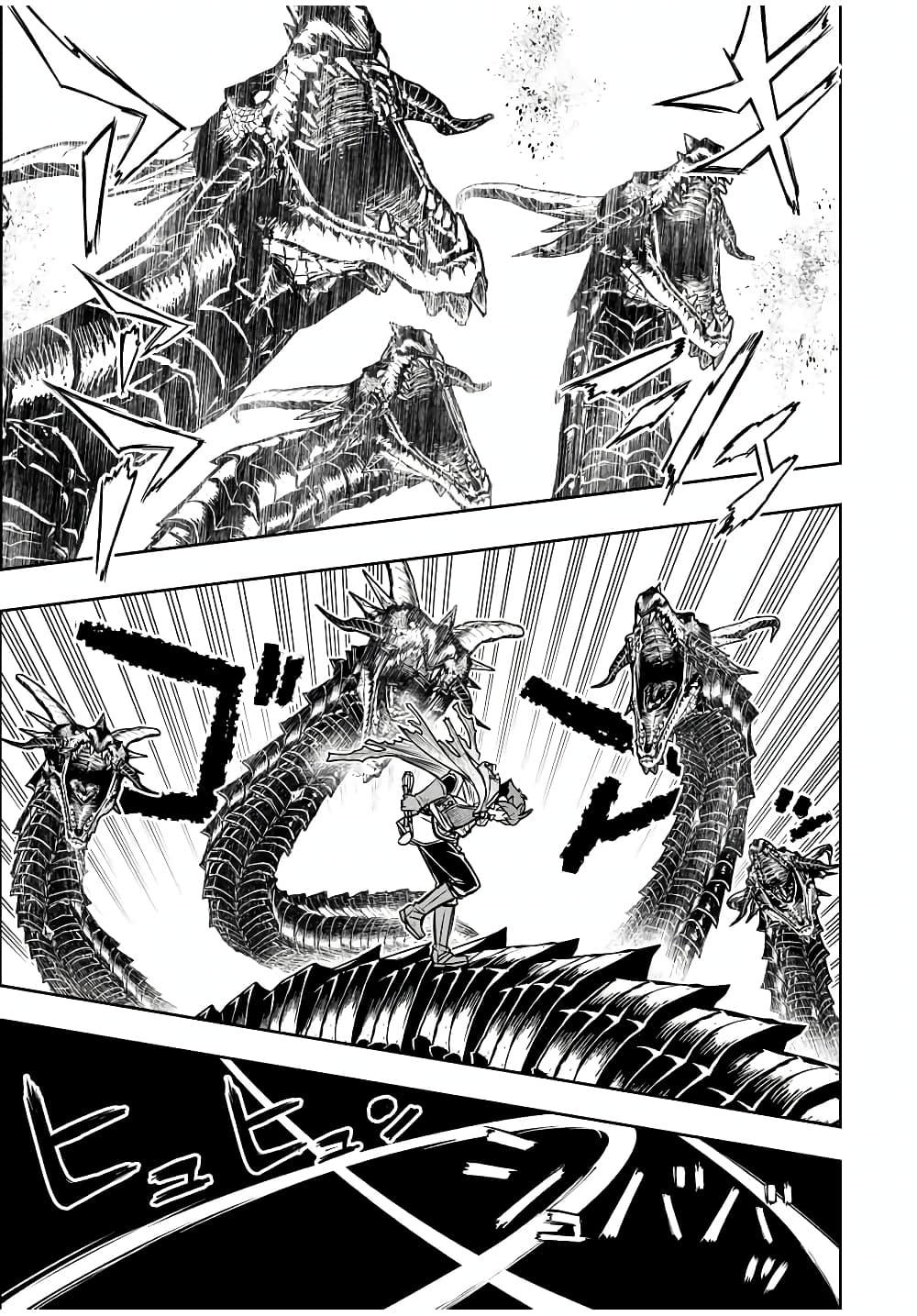 Dame Skill "Jidou Kinou" Ga Kakusei Shimashita page 7