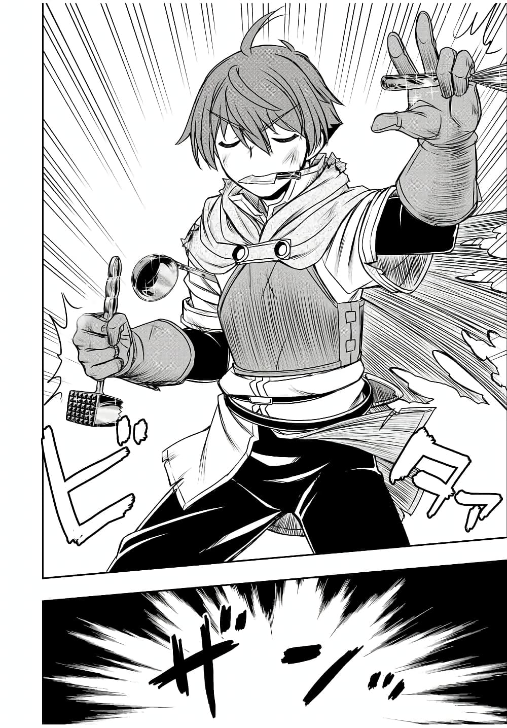 Dame Skill "Jidou Kinou" Ga Kakusei Shimashita page 8