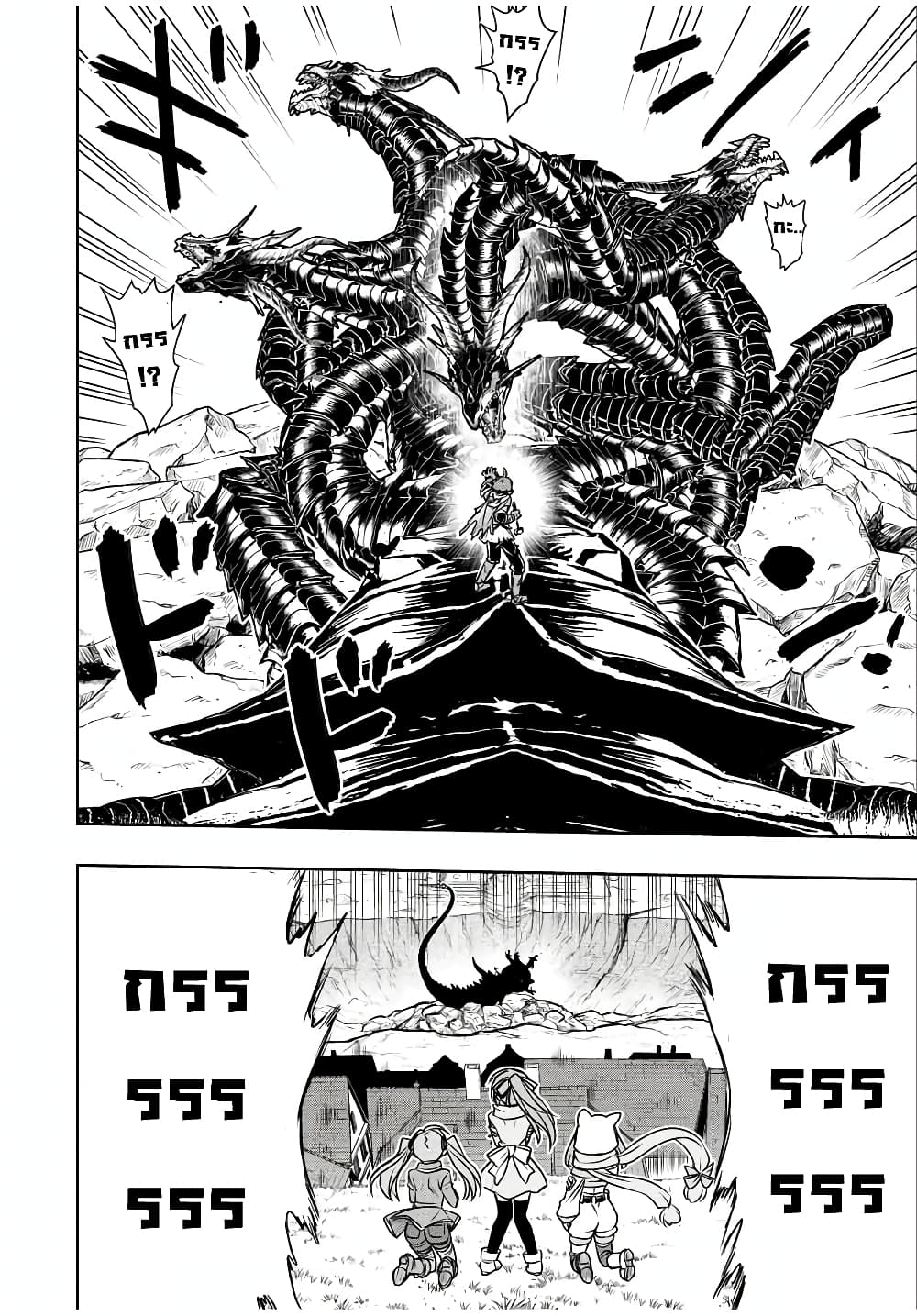 Dame Skill "Jidou Kinou" Ga Kakusei Shimashita page 10