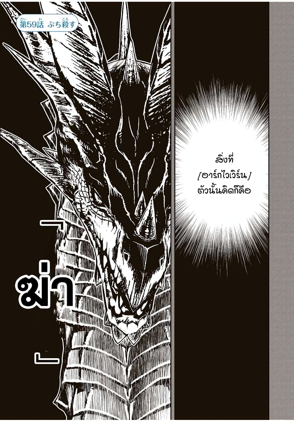 Dame Skill "Jidou Kinou" Ga Kakusei Shimashita page 1