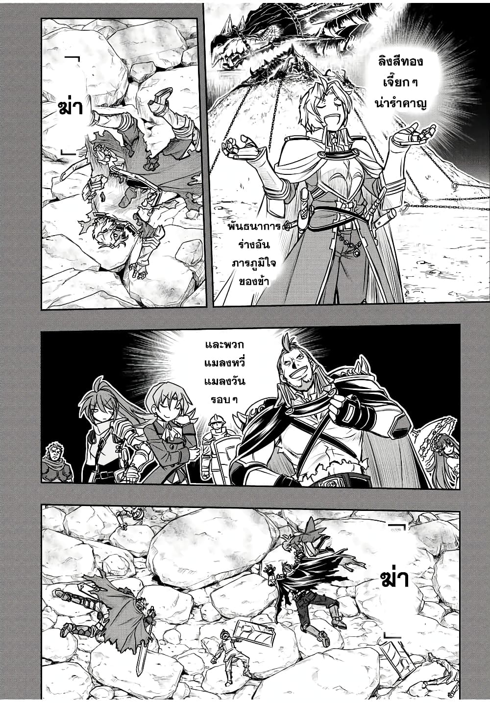 Dame Skill "Jidou Kinou" Ga Kakusei Shimashita page 2
