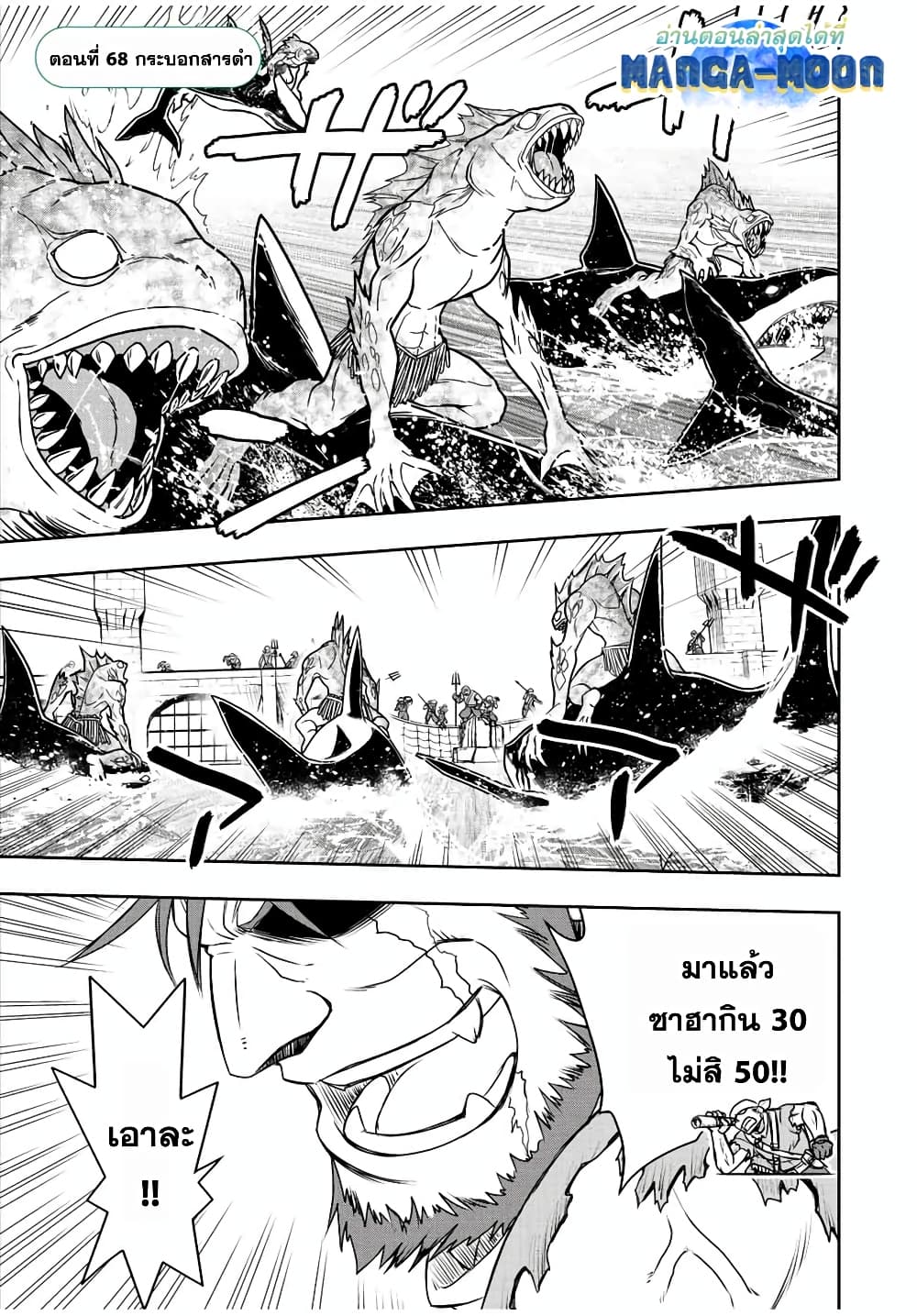 Dame Skill "Jidou Kinou" Ga Kakusei Shimashita page 1