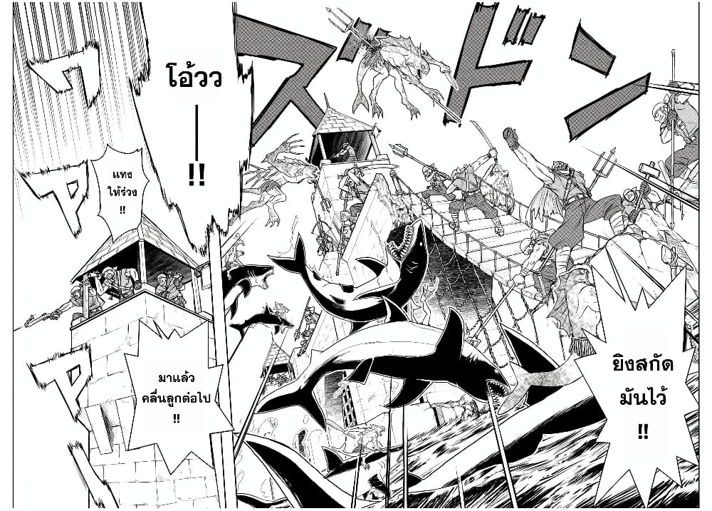 Dame Skill "Jidou Kinou" Ga Kakusei Shimashita page 2
