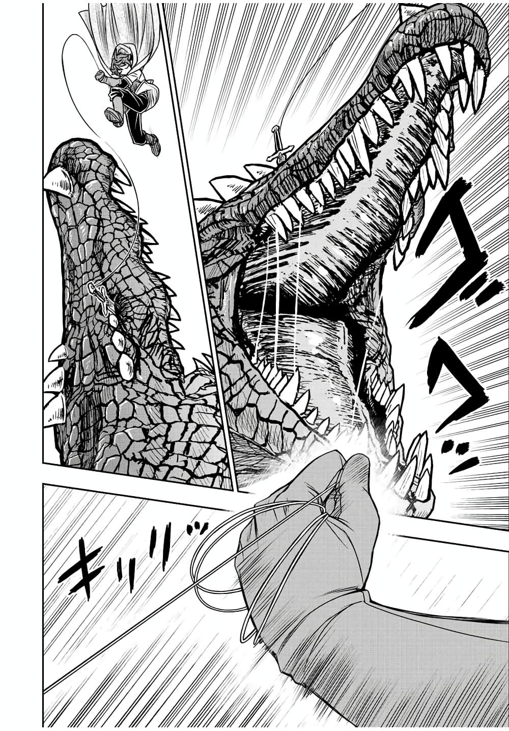 Dame Skill "Jidou Kinou" Ga Kakusei Shimashita page 4