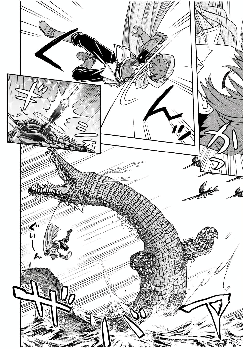 Dame Skill "Jidou Kinou" Ga Kakusei Shimashita page 2