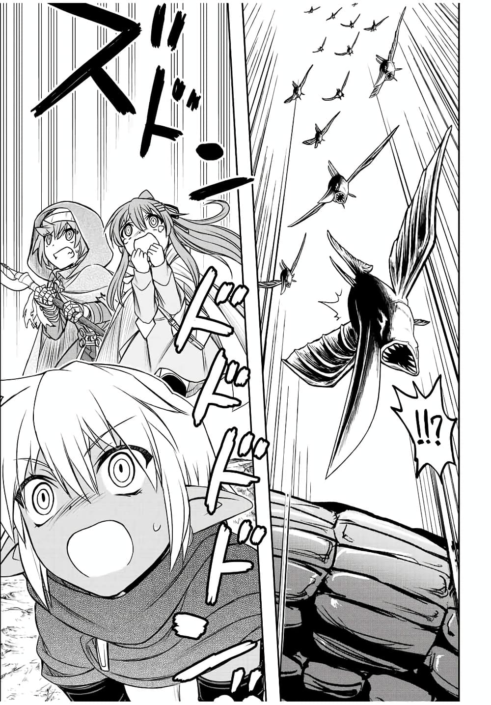 Dame Skill "Jidou Kinou" Ga Kakusei Shimashita page 3