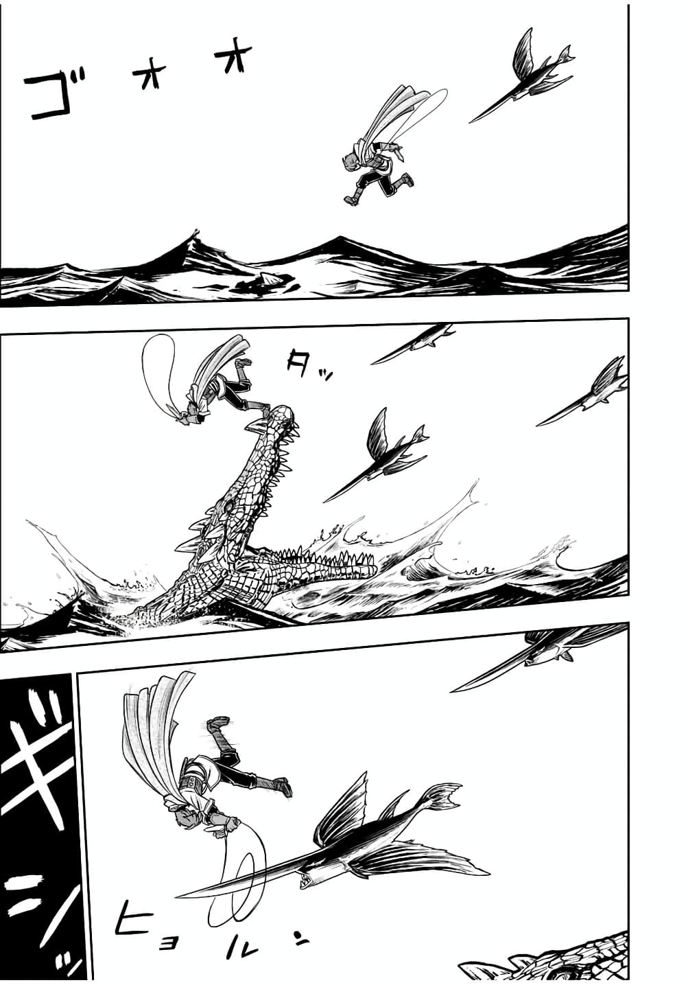 Dame Skill "Jidou Kinou" Ga Kakusei Shimashita page 5