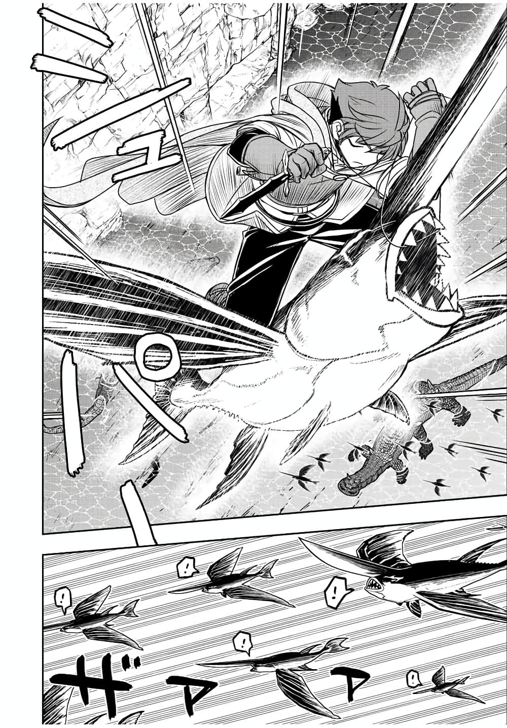 Dame Skill "Jidou Kinou" Ga Kakusei Shimashita page 6