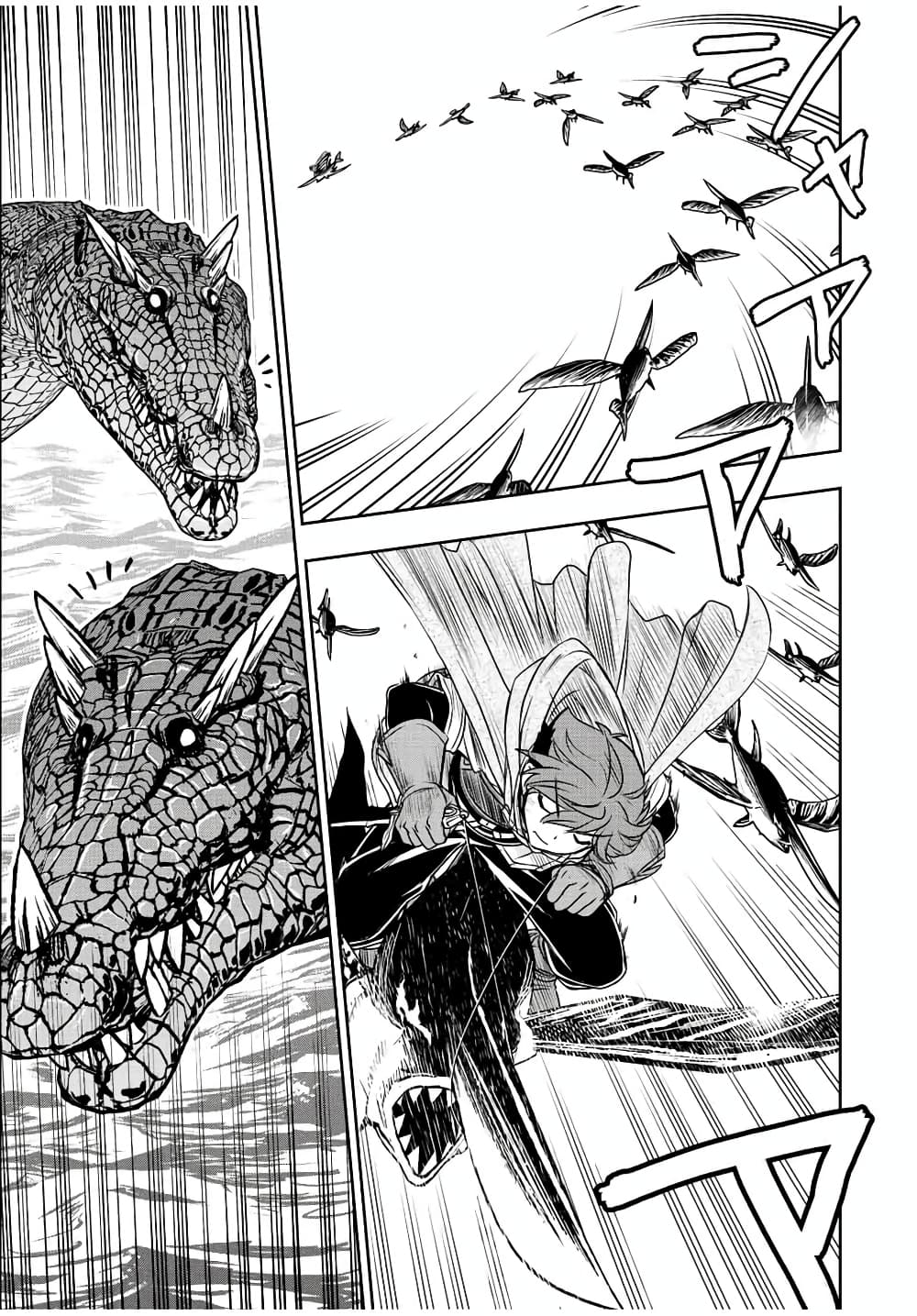 Dame Skill "Jidou Kinou" Ga Kakusei Shimashita page 7
