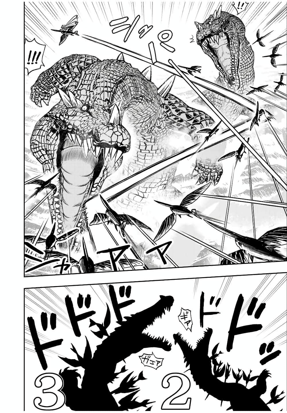 Dame Skill "Jidou Kinou" Ga Kakusei Shimashita page 8