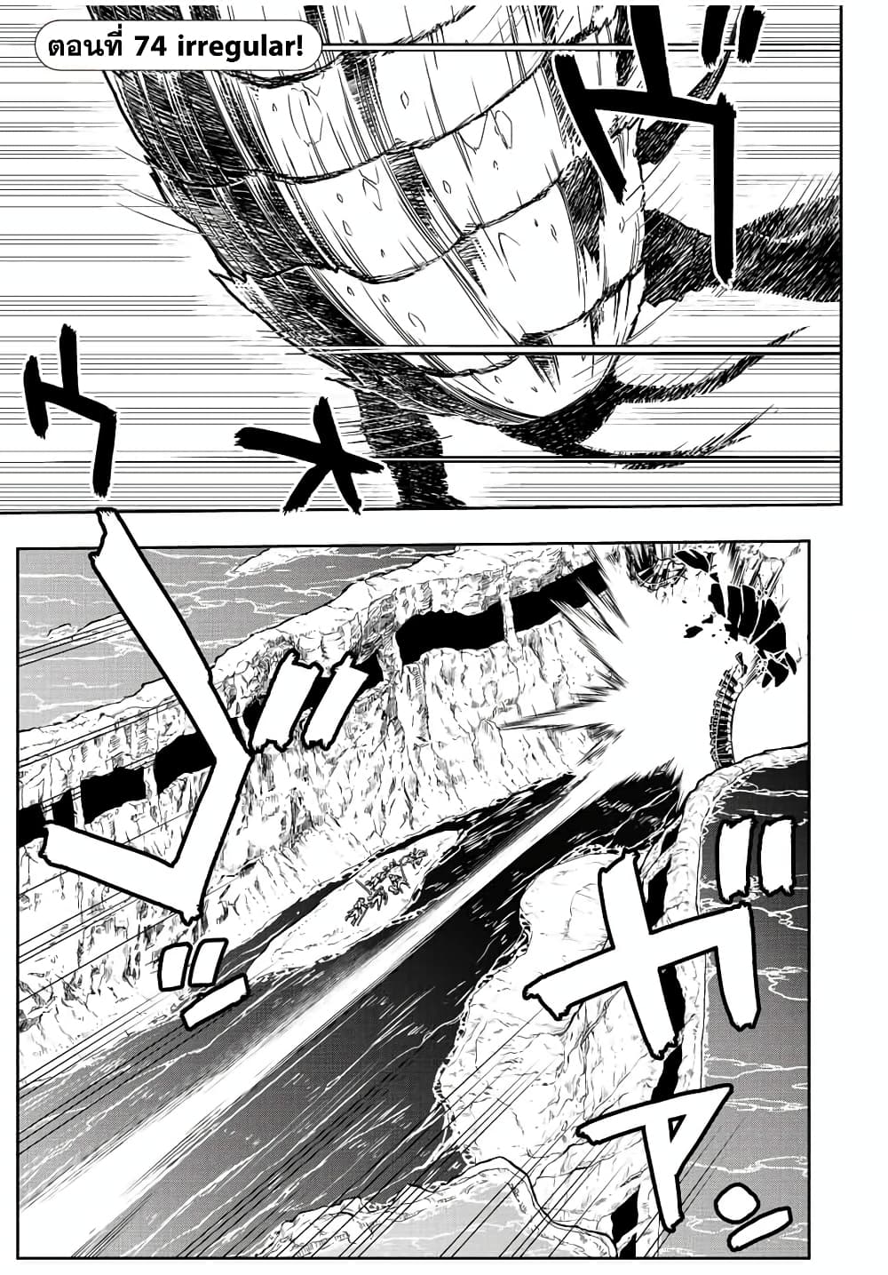 Dame Skill "Jidou Kinou" Ga Kakusei Shimashita page 1