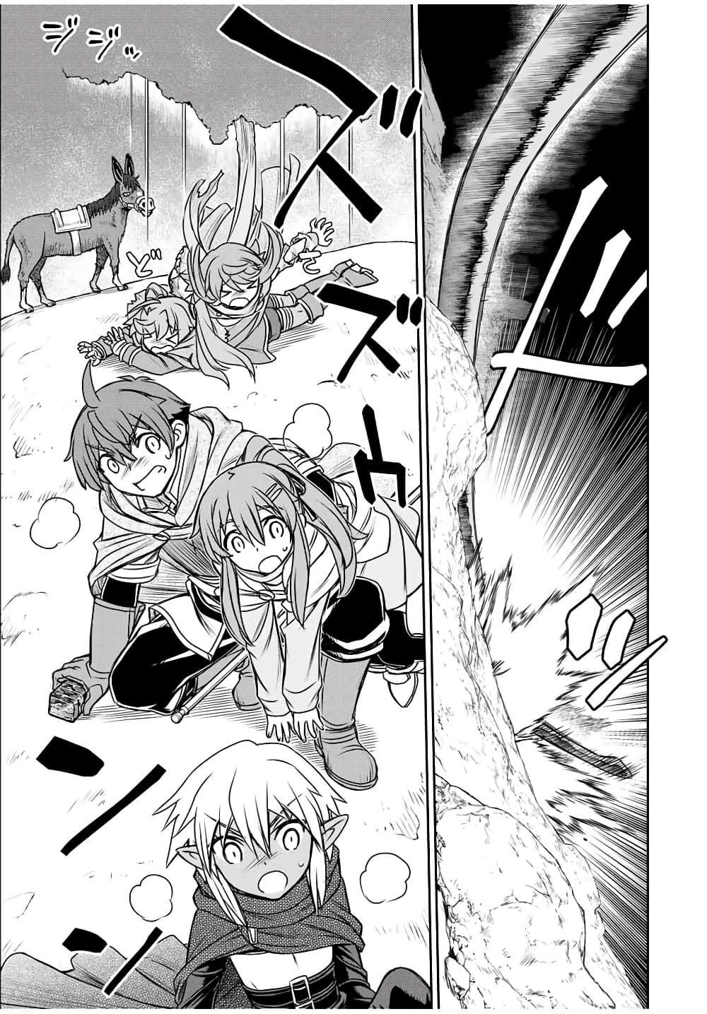 Dame Skill "Jidou Kinou" Ga Kakusei Shimashita page 7