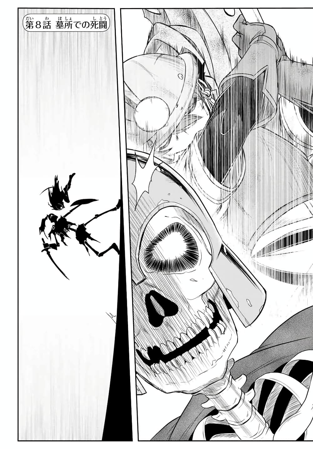 Dame Skill "Jidou Kinou" Ga Kakusei Shimashita page 1
