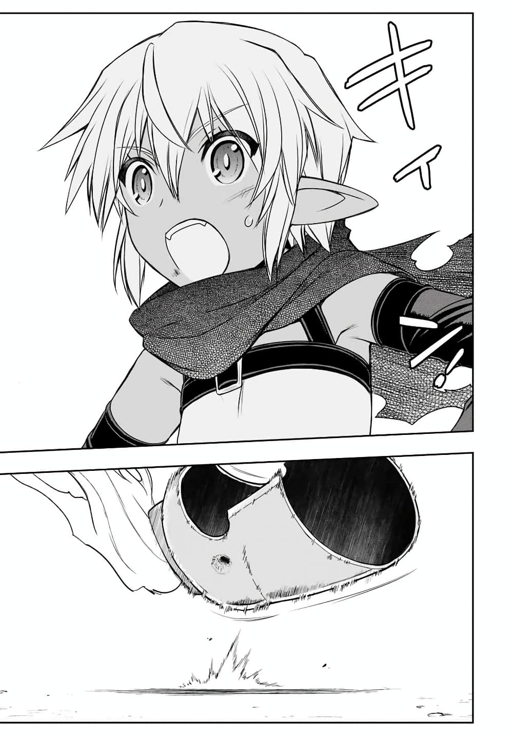Dame Skill "Jidou Kinou" Ga Kakusei Shimashita page 2