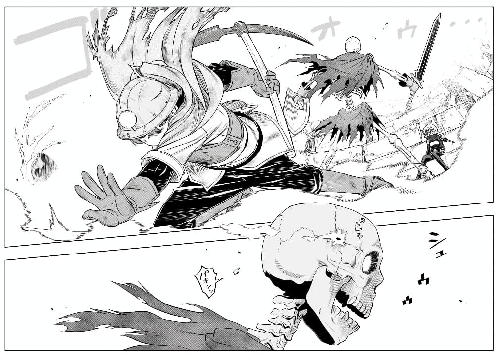 Dame Skill "Jidou Kinou" Ga Kakusei Shimashita page 3