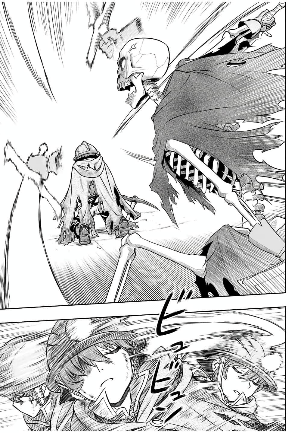 Dame Skill "Jidou Kinou" Ga Kakusei Shimashita page 5
