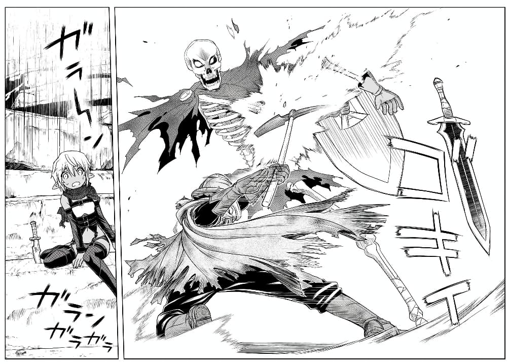 Dame Skill "Jidou Kinou" Ga Kakusei Shimashita page 7
