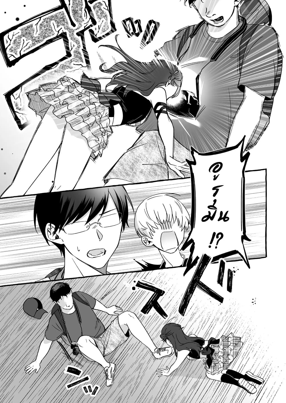 Damedol to Sekai ni Hitori Dake no Fan page 7