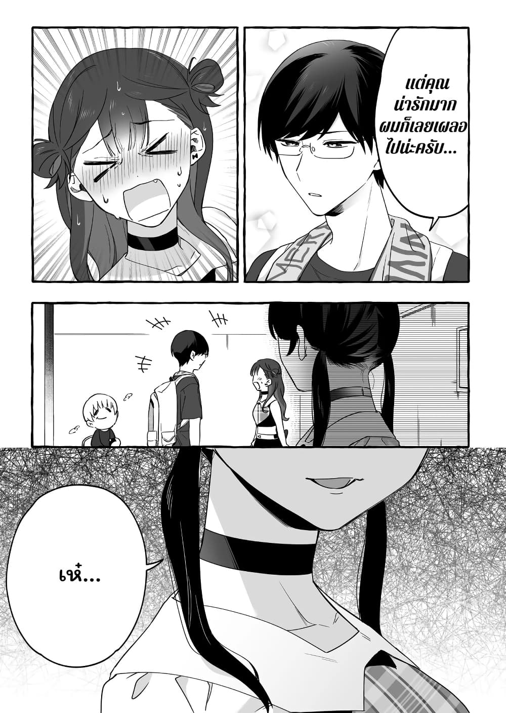 Damedol to Sekai ni Hitori Dake no Fan page 9