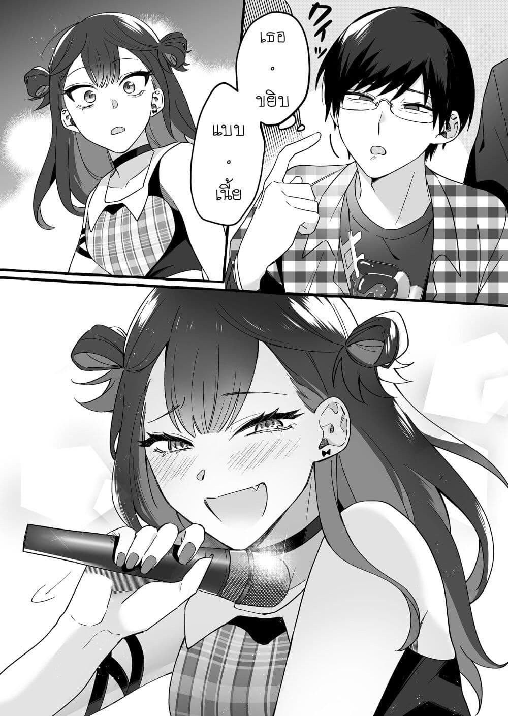 Damedol to Sekai ni Hitori Dake no Fan page 7