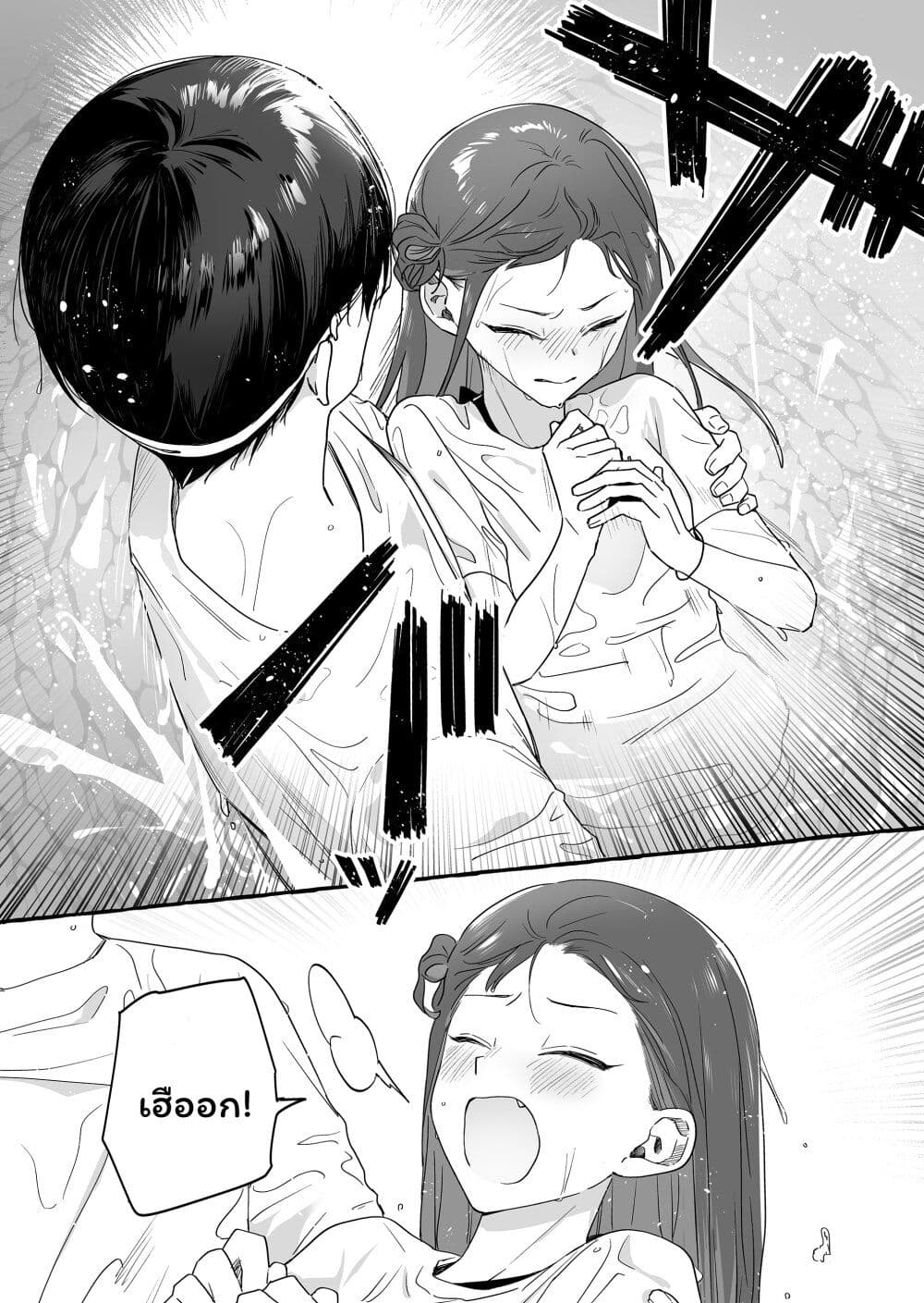 Damedol to Sekai ni Hitori Dake no Fan page 6