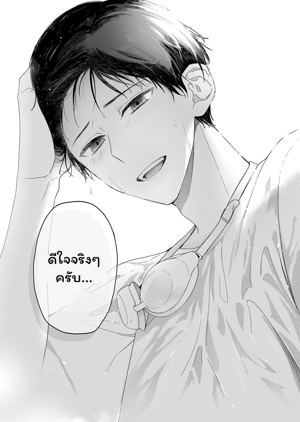 Damedol to Sekai ni Hitori Dake no Fan page 10