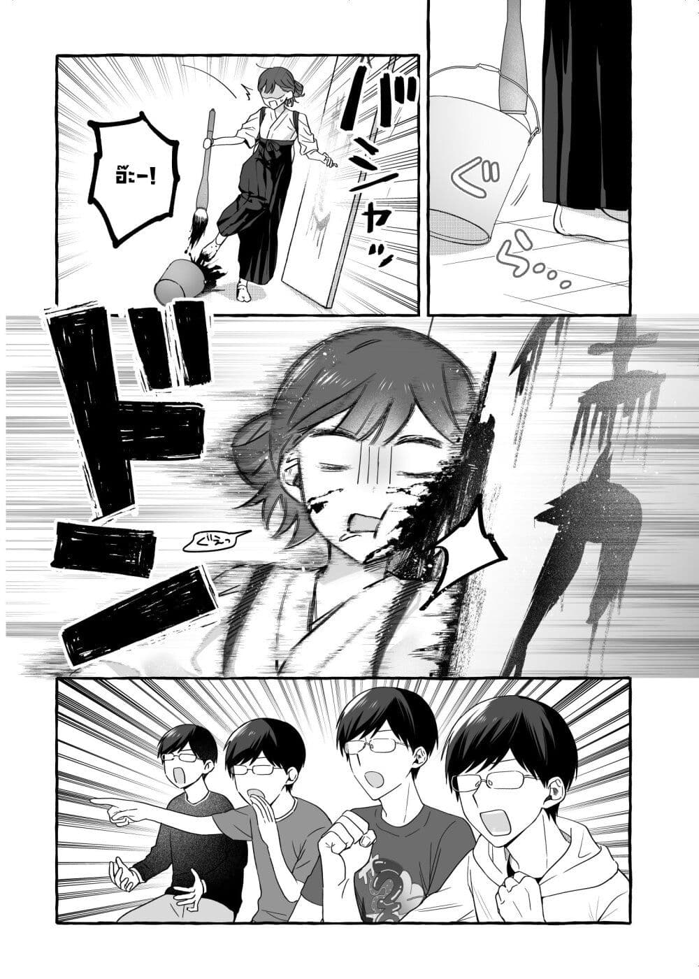 Damedol to Sekai ni Hitori Dake no Fan page 3