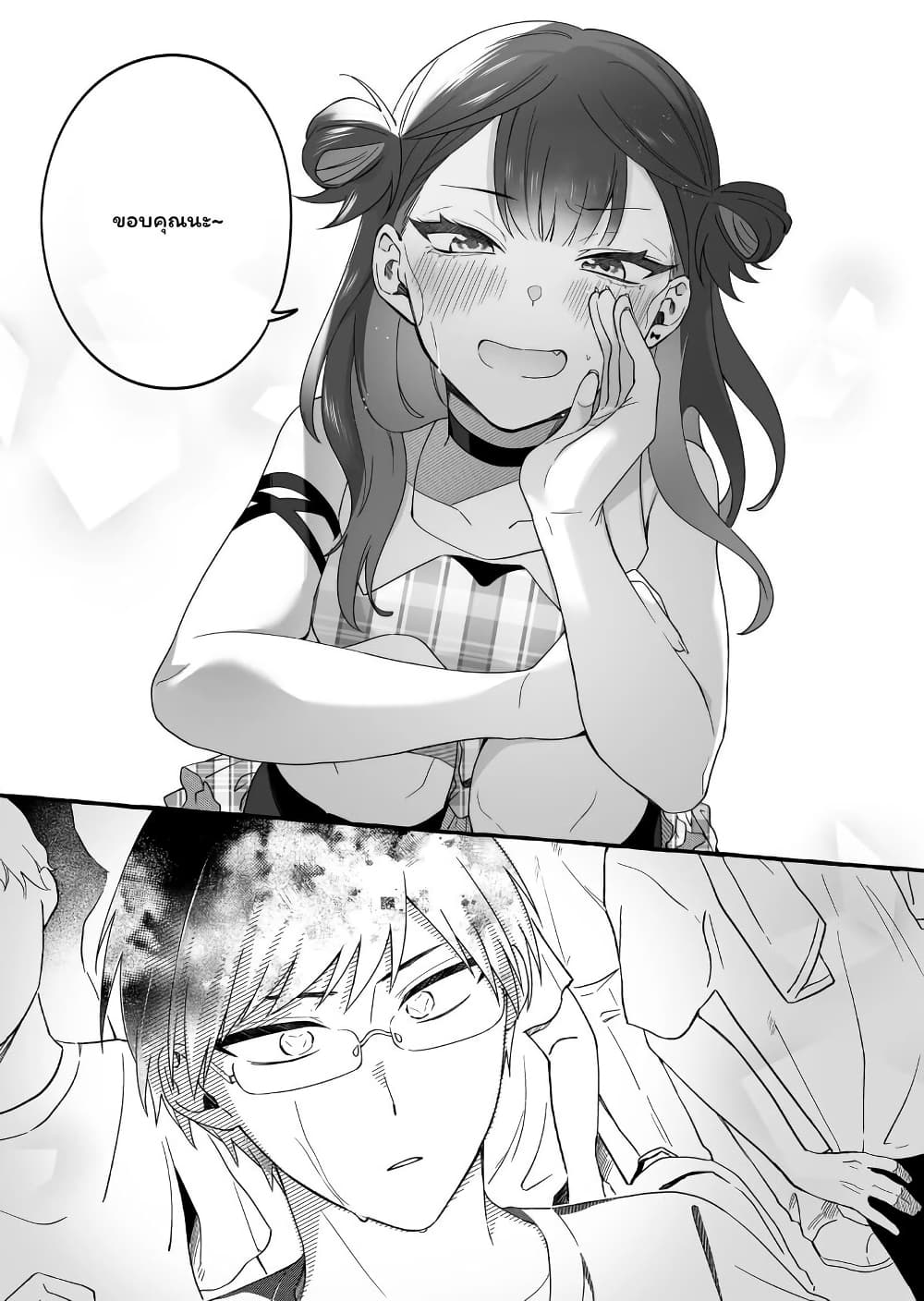 Damedol to Sekai ni Hitori Dake no Fan page 8