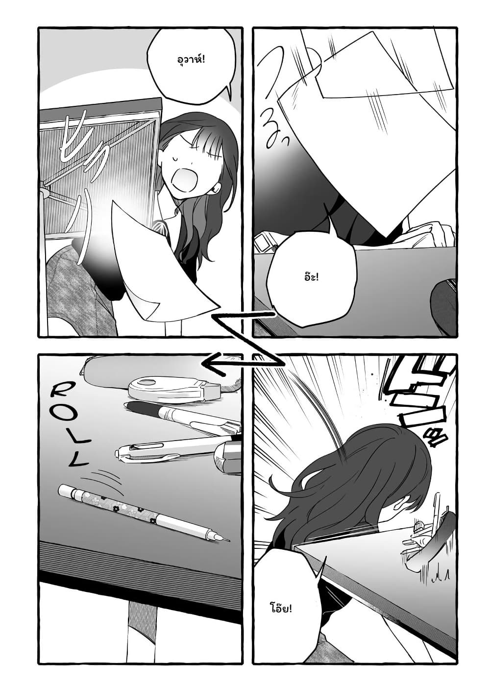Damedol to Sekai ni Hitori Dake no Fan page 2