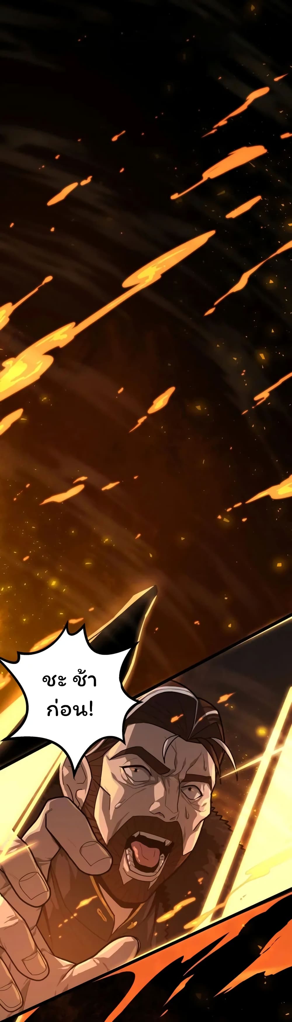 Damn Demonic Swords page 1