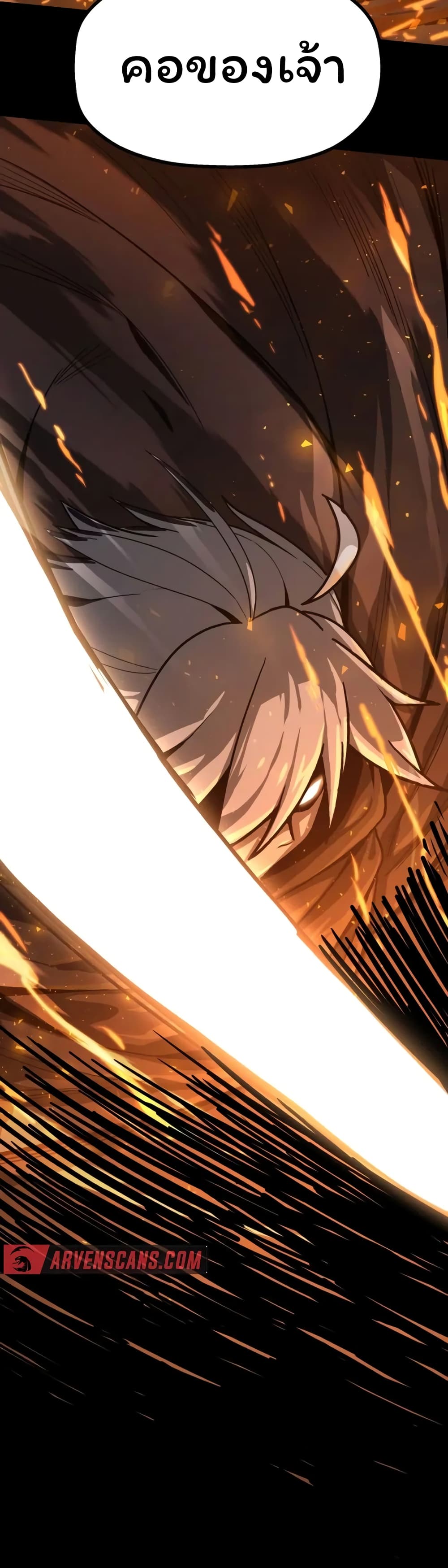 Damn Demonic Swords page 4