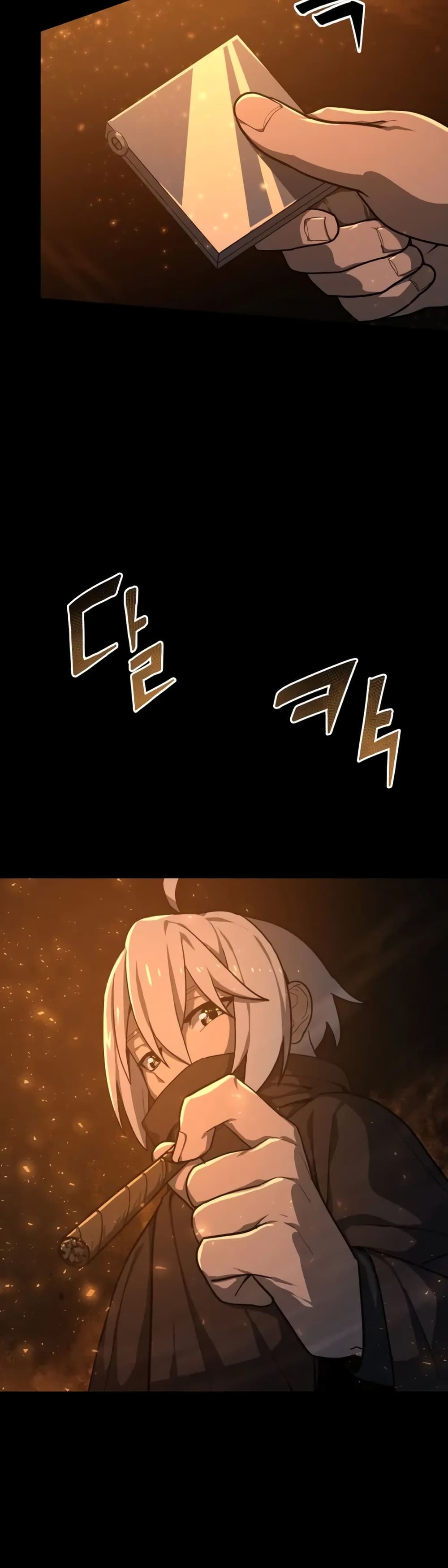 Damn Demonic Swords page 7