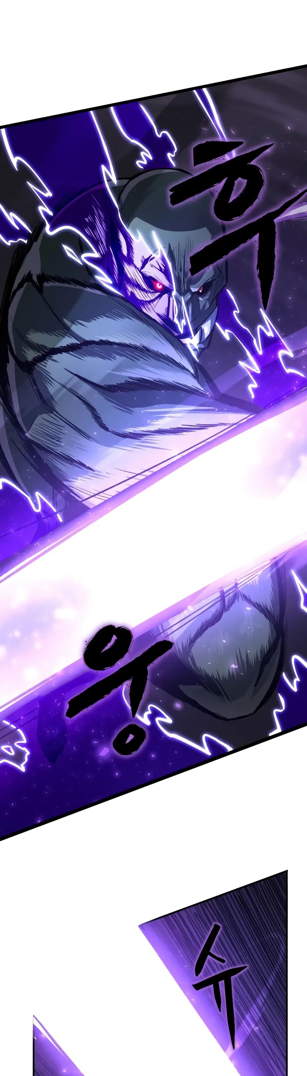Damn Demonic Swords page 23