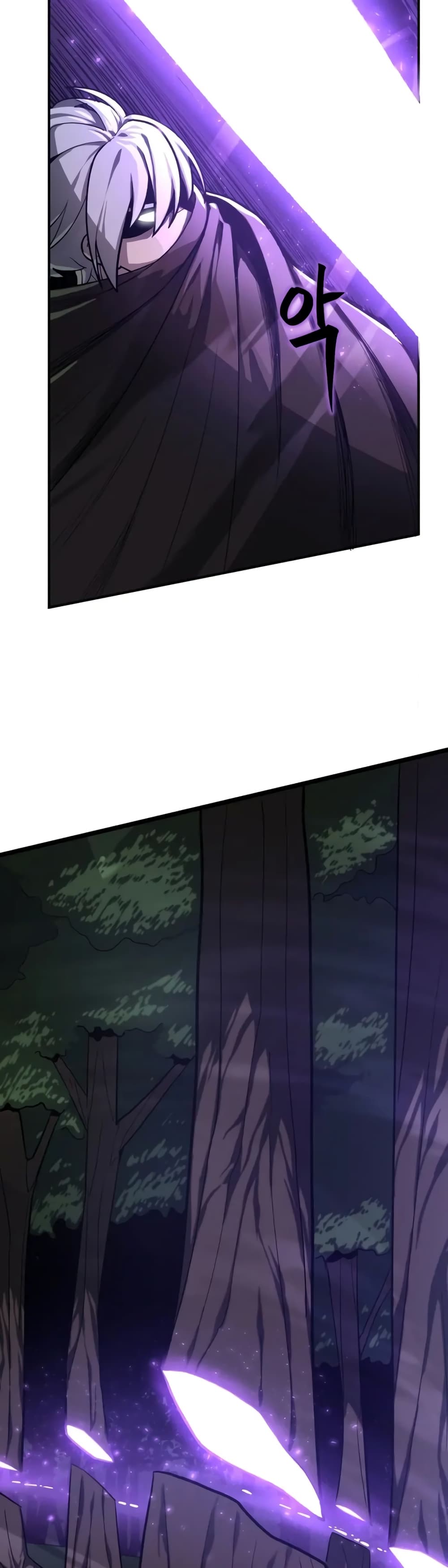 Damn Demonic Swords page 24