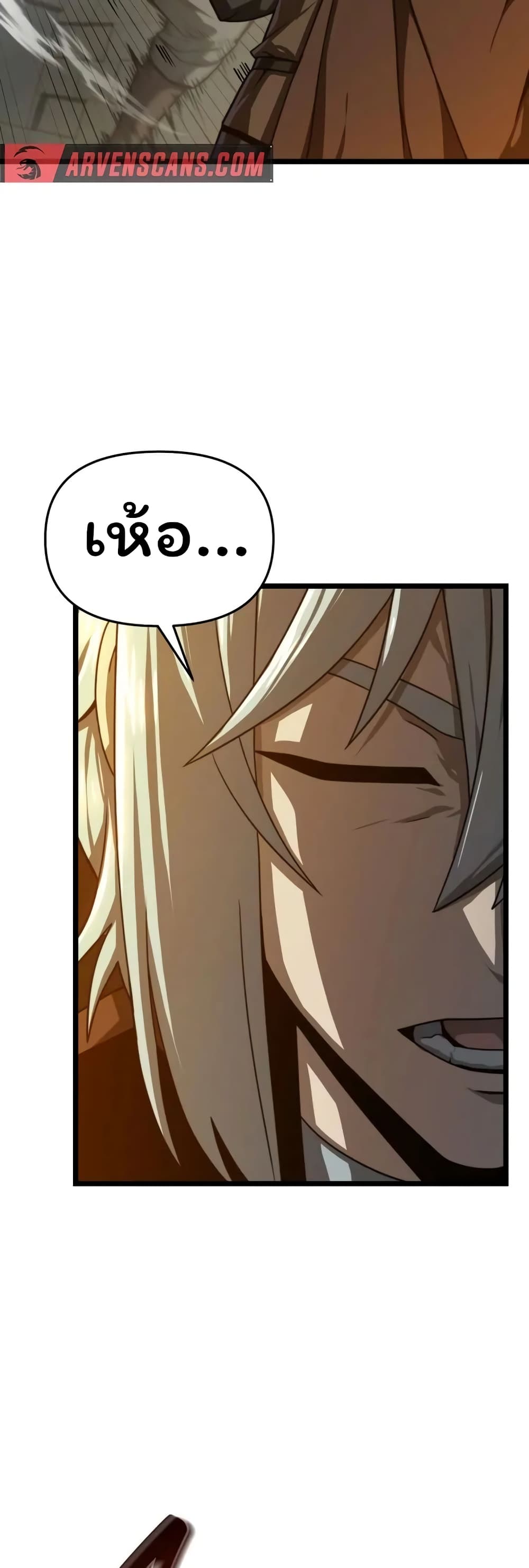 Damn Demonic Swords page 10