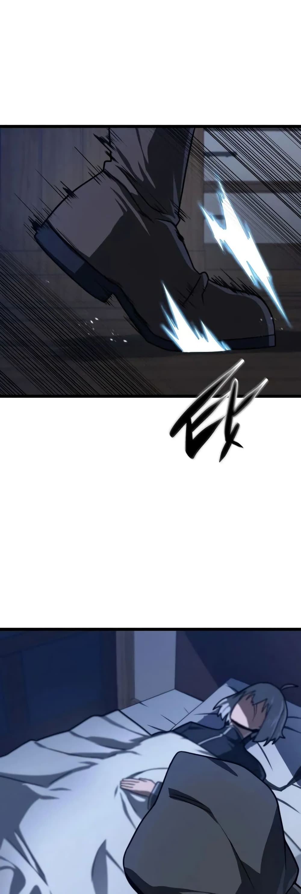 Damn Demonic Swords page 47