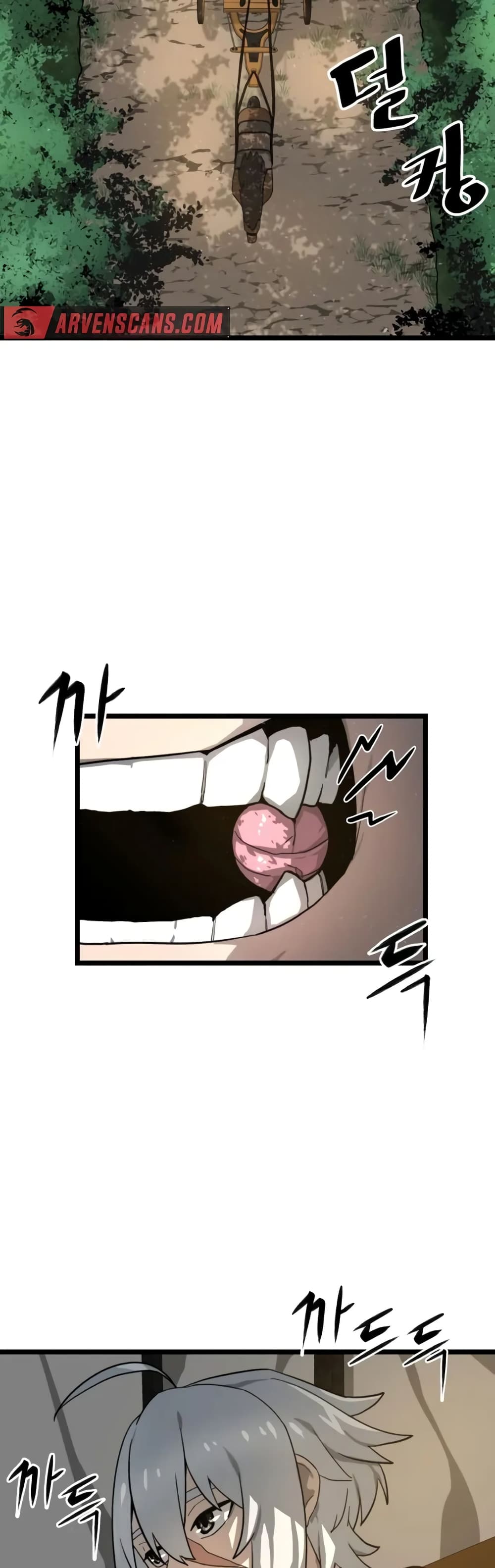 Damn Demonic Swords page 32
