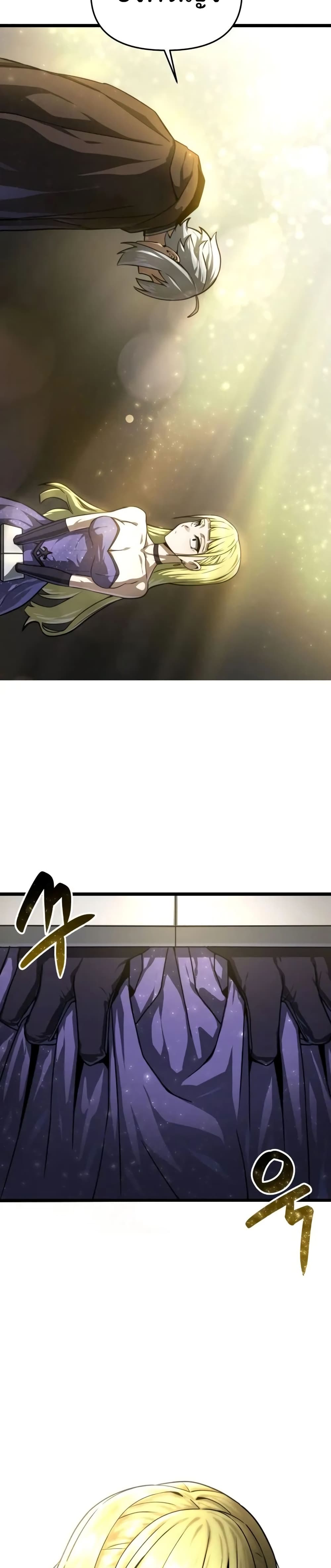 Damn Demonic Swords page 46