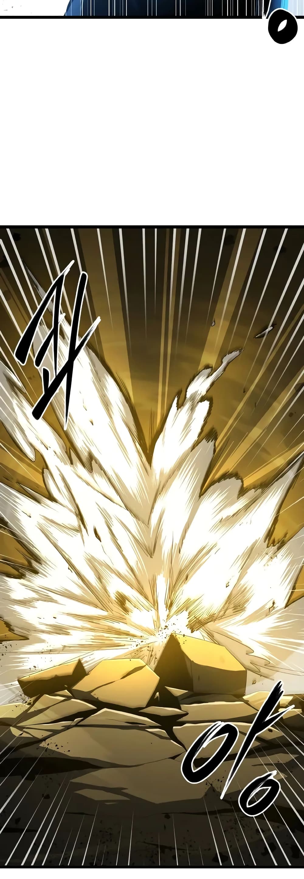 Damn Demonic Swords page 26