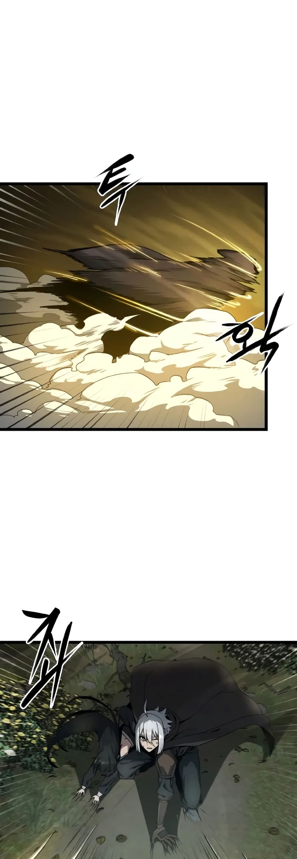 Damn Demonic Swords page 27