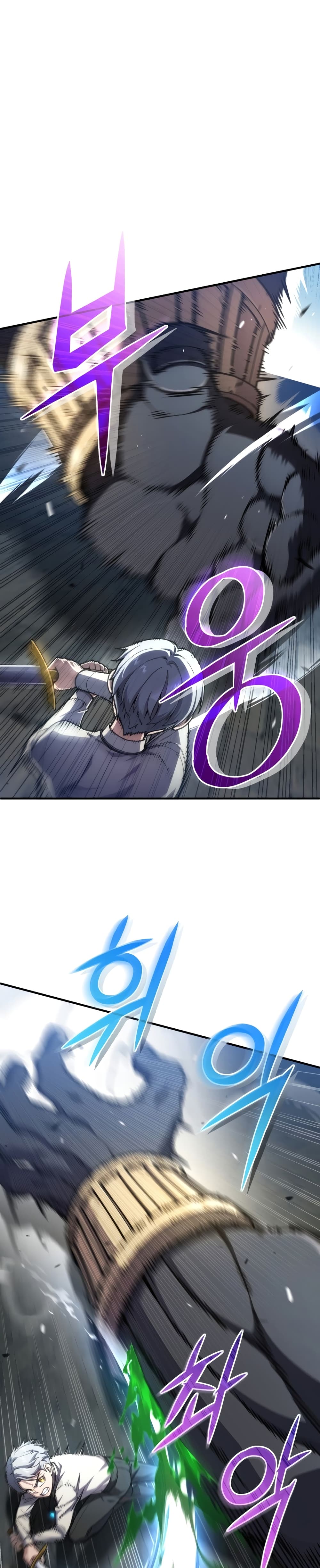 Damn Reincarnation page 2