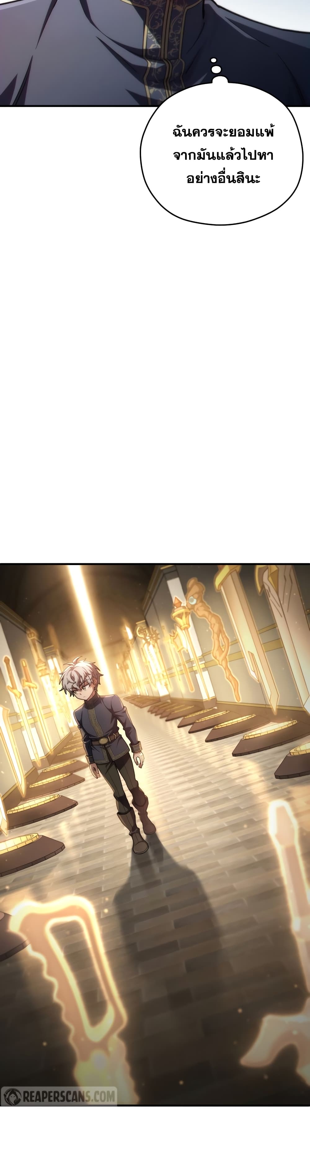 Damn Reincarnation page 8