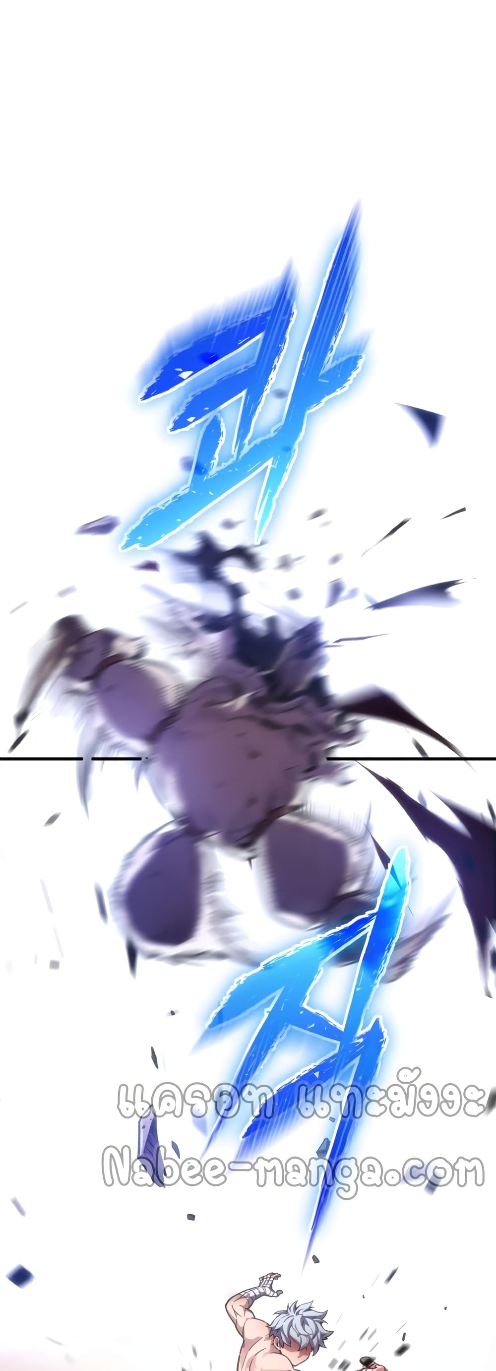 Damn Reincarnation page 9