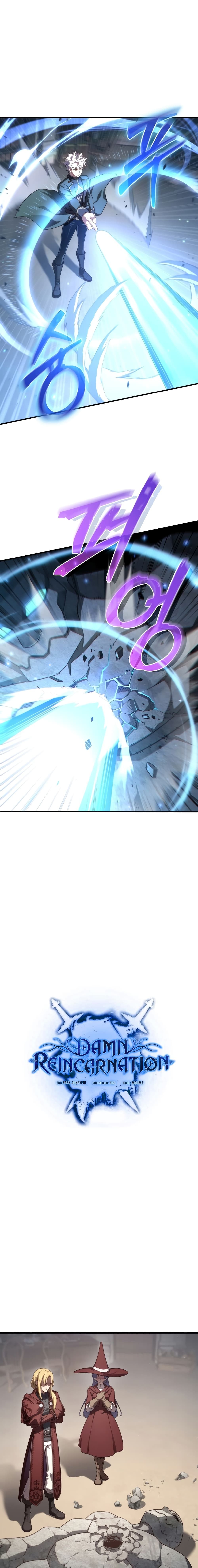 Damn Reincarnation page 7