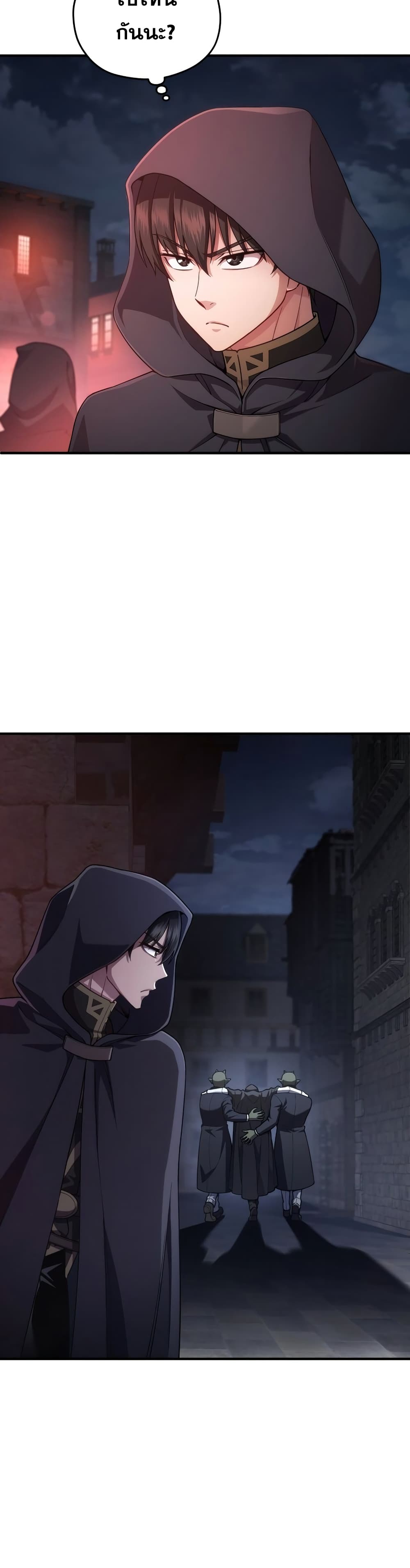 Damn Reincarnation page 5