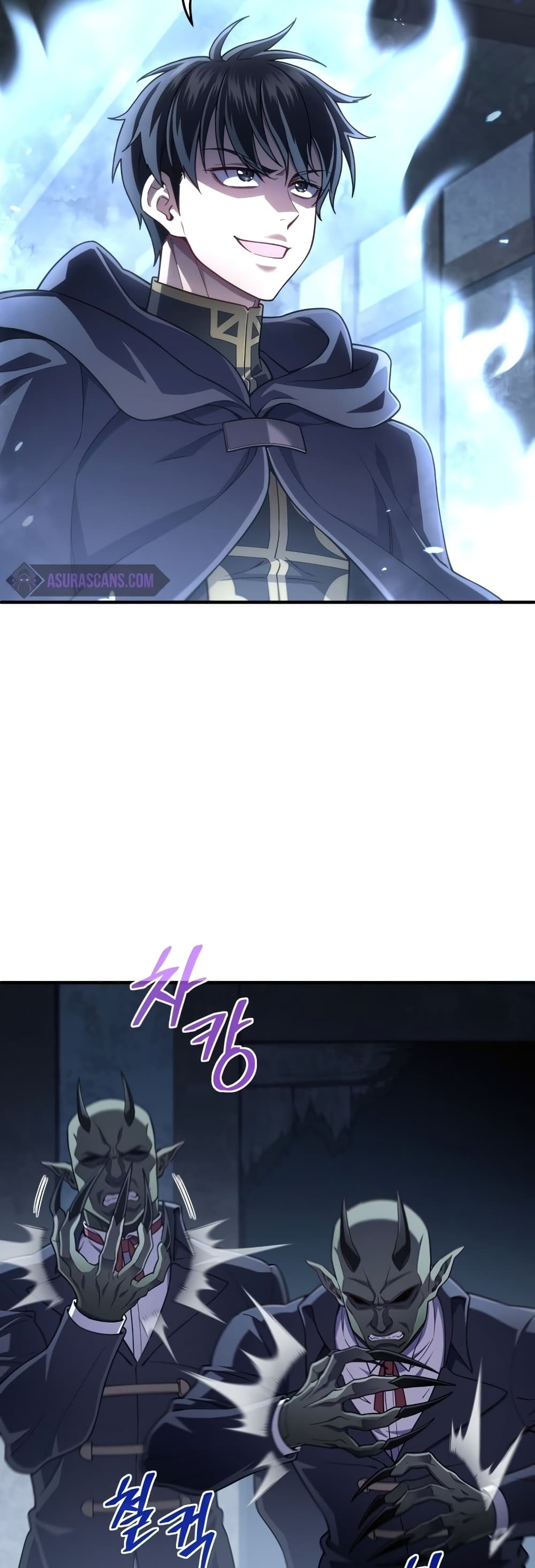 Damn Reincarnation page 7
